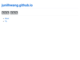 junilhwang.github.io