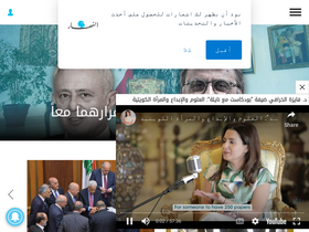 annahar.com.lb