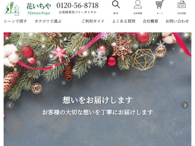 8718.jp