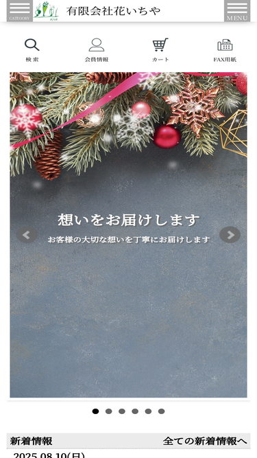8718.jp