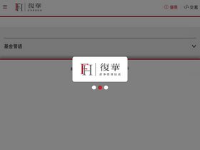 'fhtrust.com.tw' screenshot