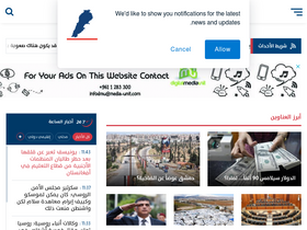 'lebanonfiles.com' screenshot