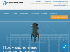 sibelkon.ru