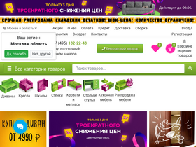 'mnogomeb.ru' screenshot