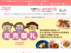 luce-kids.com