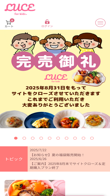luce-kids.com
