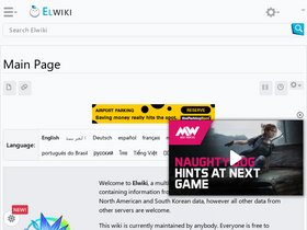 'elwiki.net' screenshot