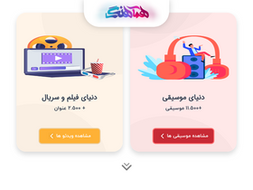 'hamahang.net' screenshot