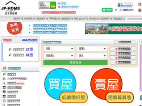 jp-home.com