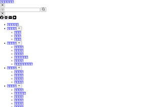 'sainteat.tw' screenshot