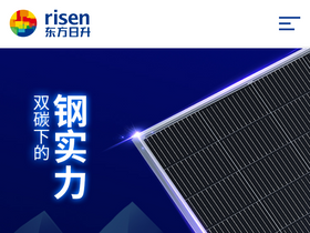 'risenenergy.com' screenshot