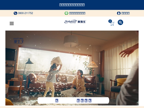 'meadjohnson.com.tw' screenshot