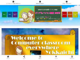 'dokodemo-pc.com' screenshot