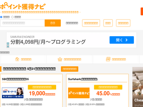 'poikaku.com' screenshot
