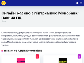 Lineage2.kyiv.ua website image