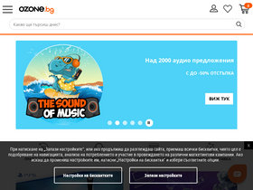 ozone.bg