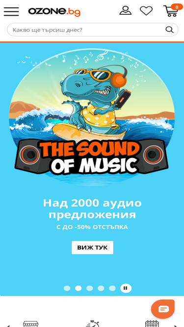 ozone.bg