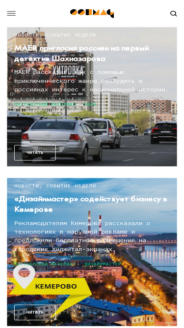 oohmag.ru
