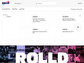'rolld.ru' screenshot
