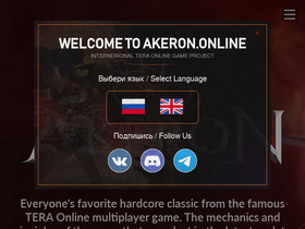 'akeron.online' screenshot