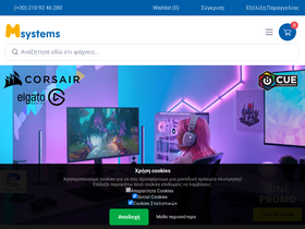 'msystems.gr' screenshot
