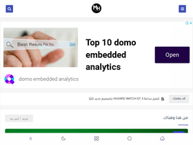 'hadaidi.com' screenshot