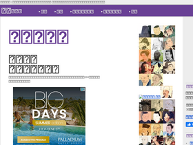 'edo-g.com' screenshot