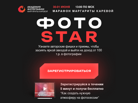 startphoto.ru