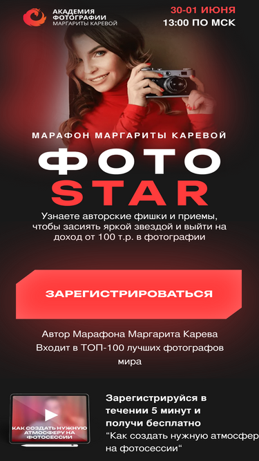 startphoto.ru