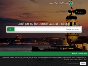 'ksaency.com' screenshot