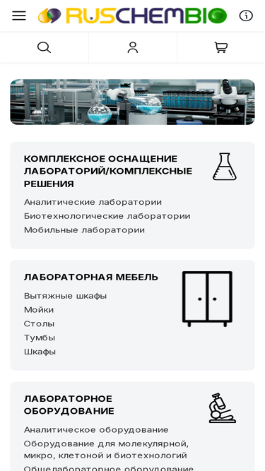 ruschembio.ru