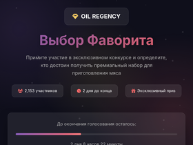 'otveti-test.ru' screenshot