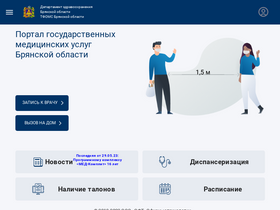 'napriem.info' screenshot