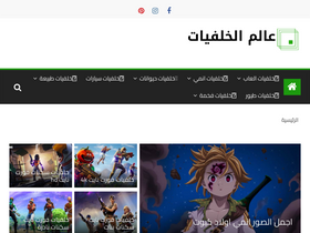 wallpapersworld.org