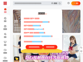'jinmantv.com' screenshot