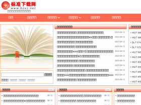 'bzxz.net' screenshot