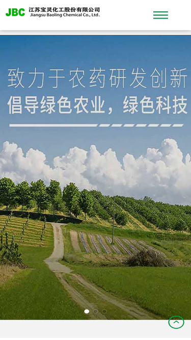 baolingchem.com