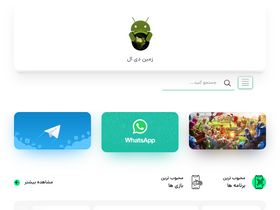 'zamindl.com' screenshot