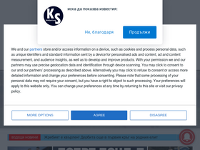 'kotasport.com' screenshot