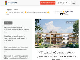 'hmarochos.kiev.ua' screenshot