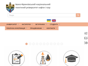 'nung.edu.ua' screenshot