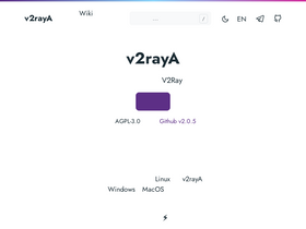 'v2raya.org' screenshot