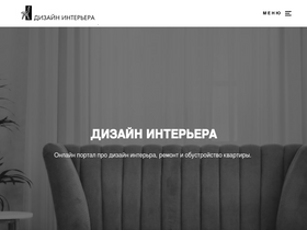planetstone.ru