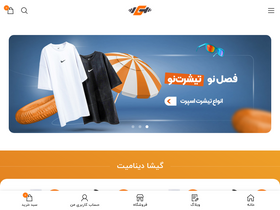 'gishasport.com' screenshot