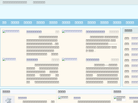 'hbfie.org' screenshot