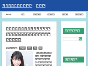 'unicorntomo.com' screenshot