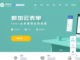 '51vj.cn' screenshot