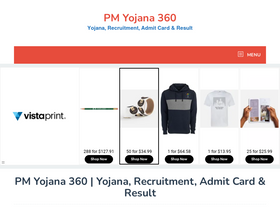 'pmyojana360.com' screenshot