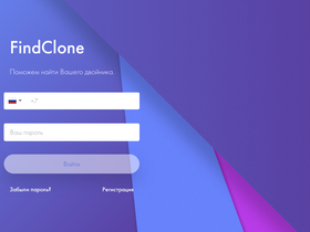 'findclone.ru' screenshot