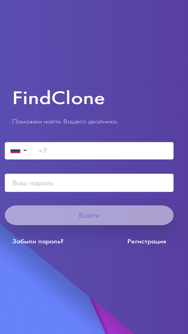 findclone.ru